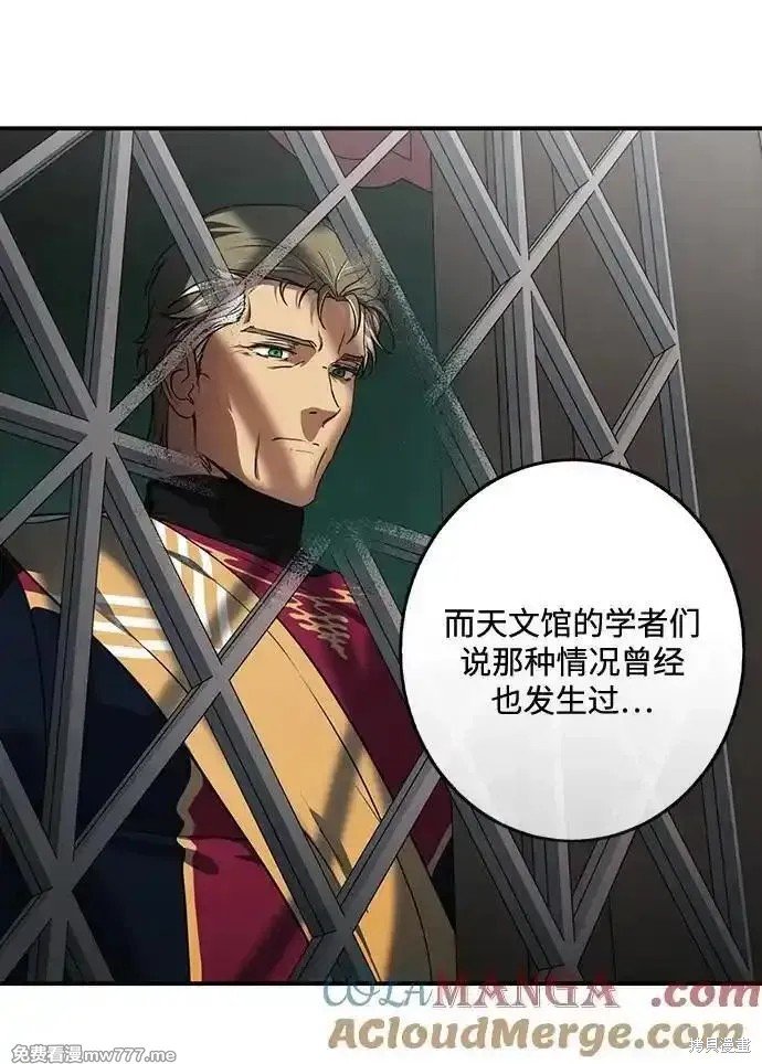 第2季28话