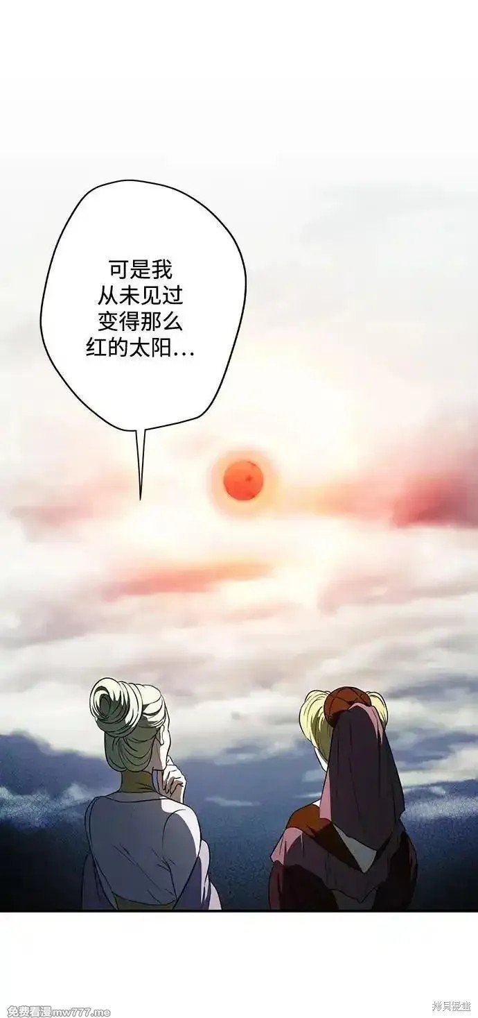 第2季28话
