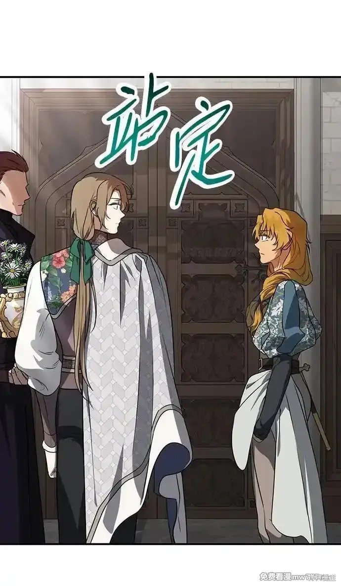 第2季28话