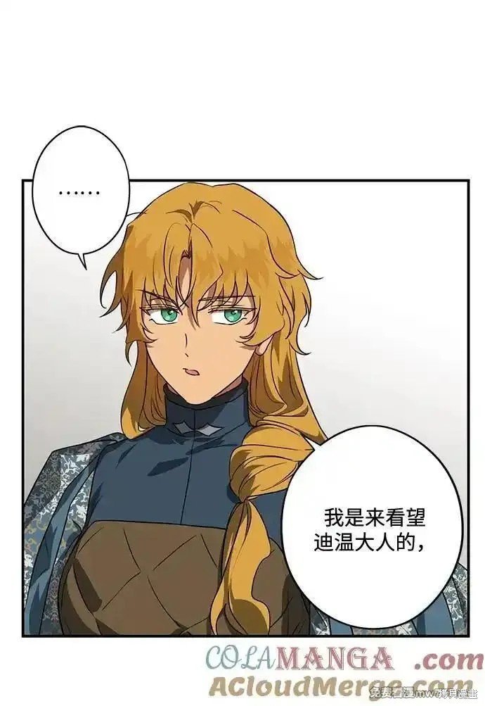 第2季28话
