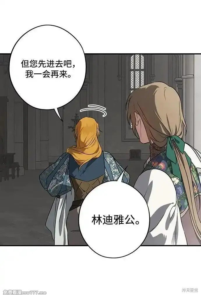 第2季28话