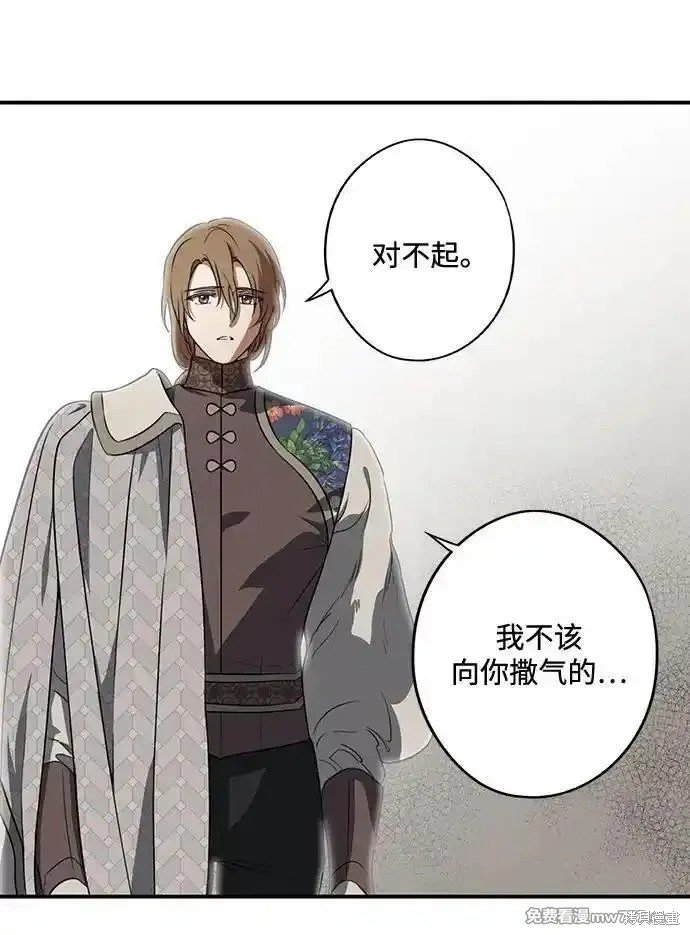 第2季28话
