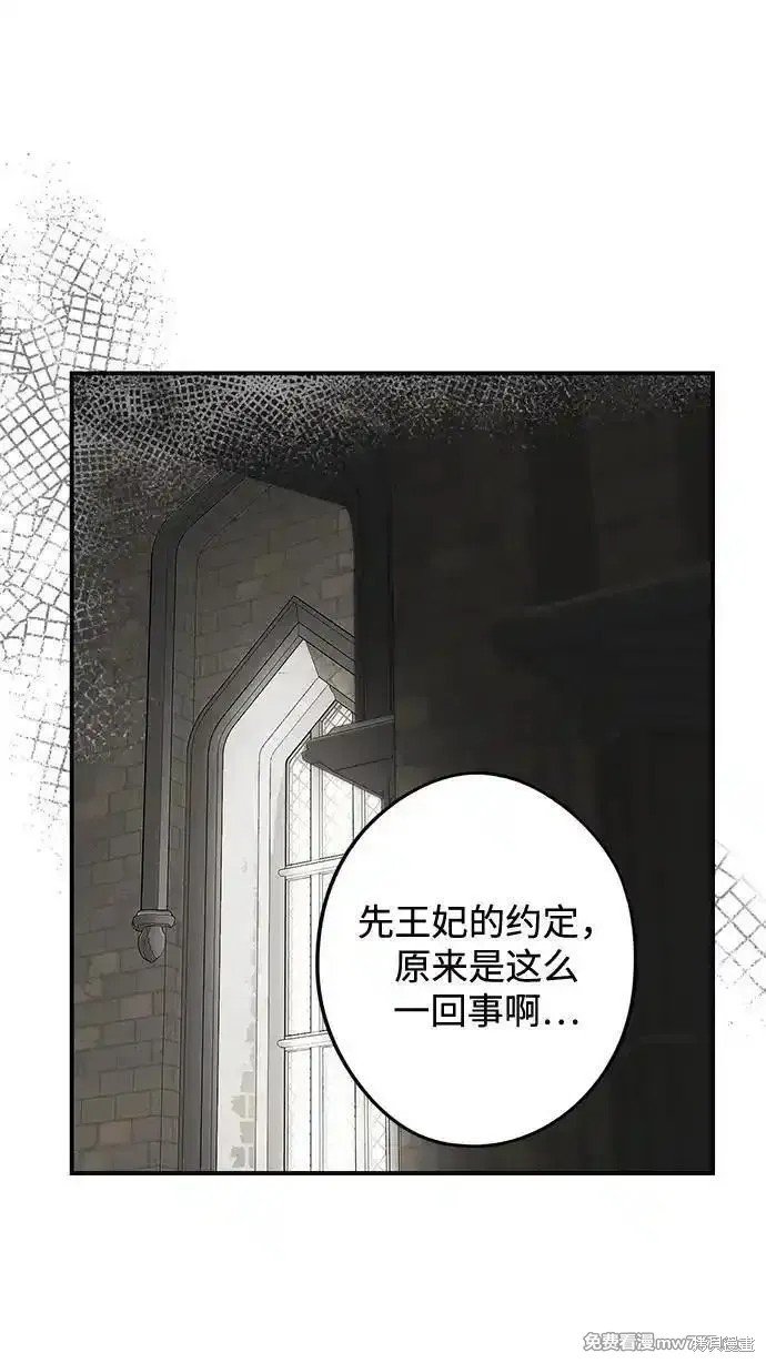 第2季28话
