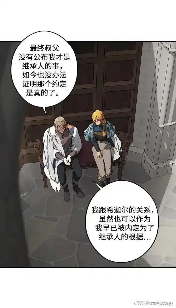 第2季28话
