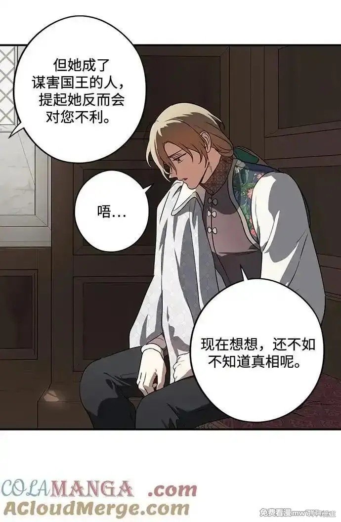 第2季28话