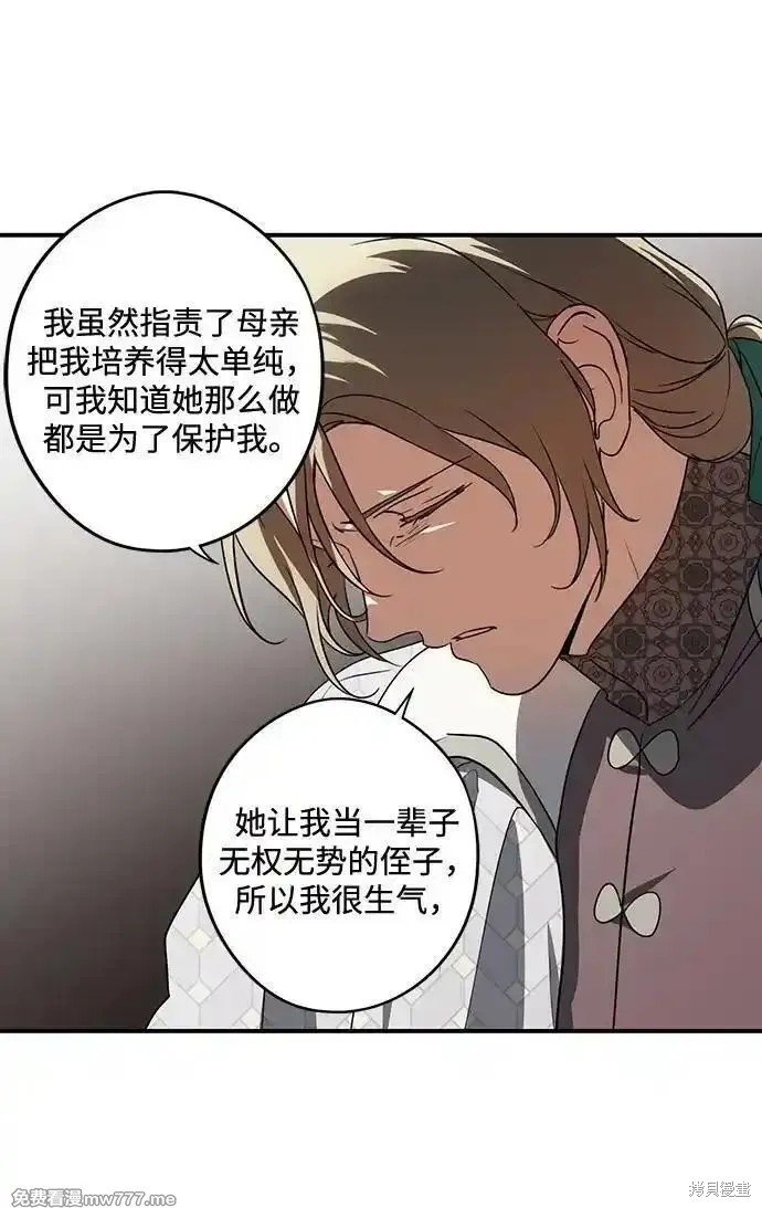 第2季28话