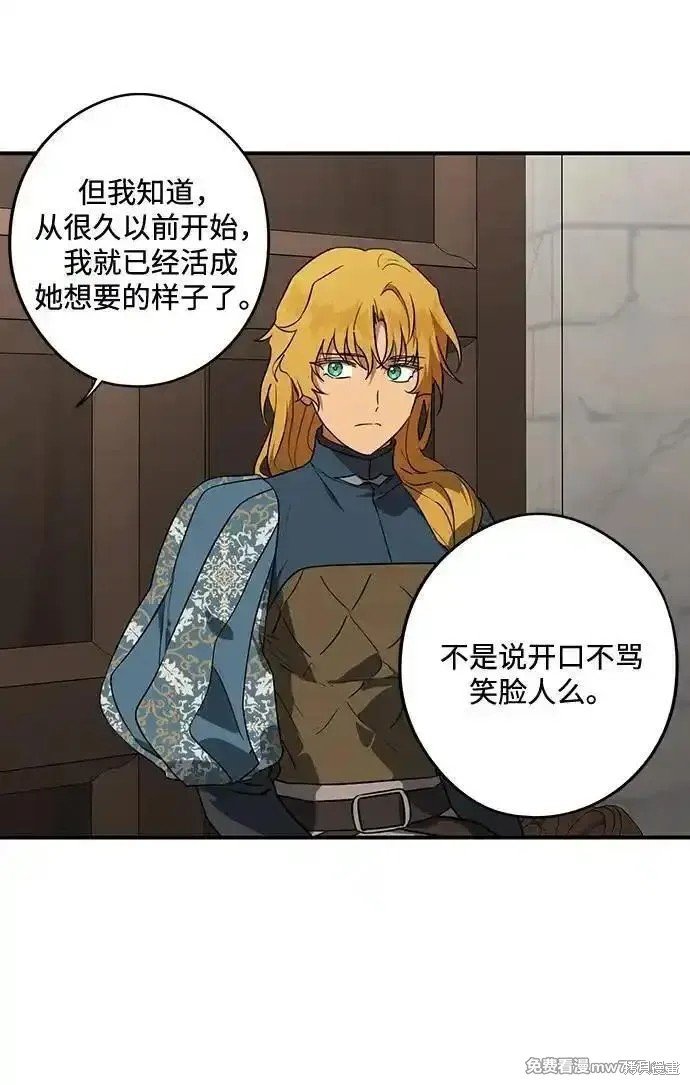 第2季28话