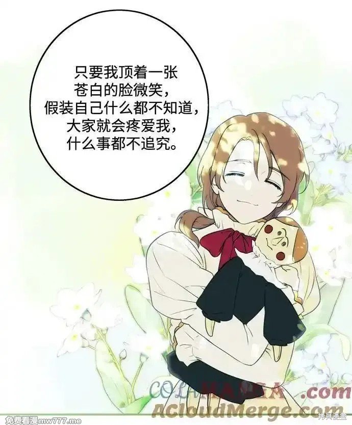 第2季28话
