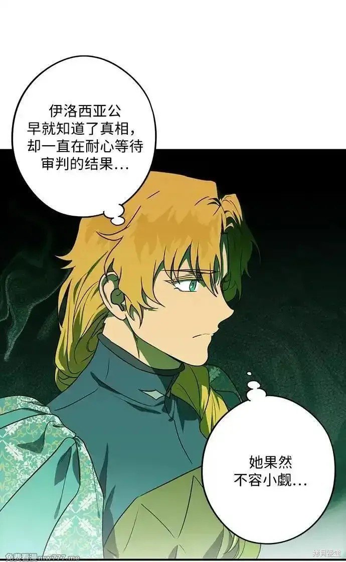 第2季28话