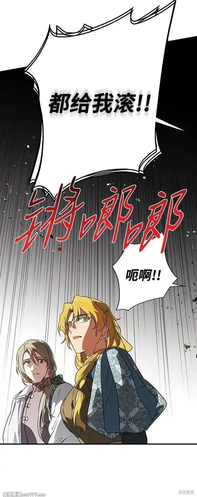 第2季28话