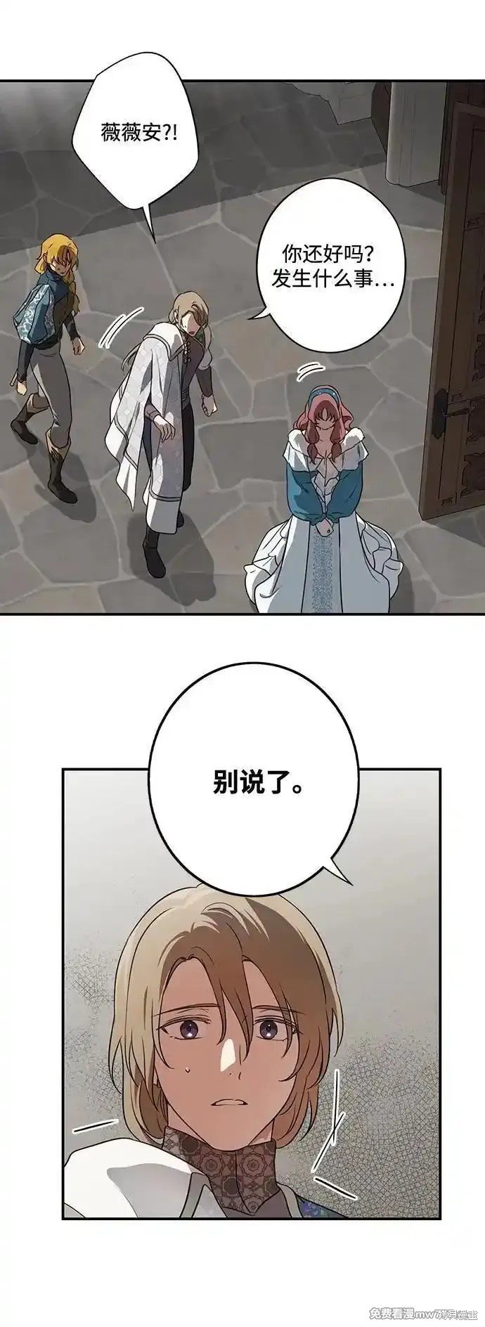 第2季28话