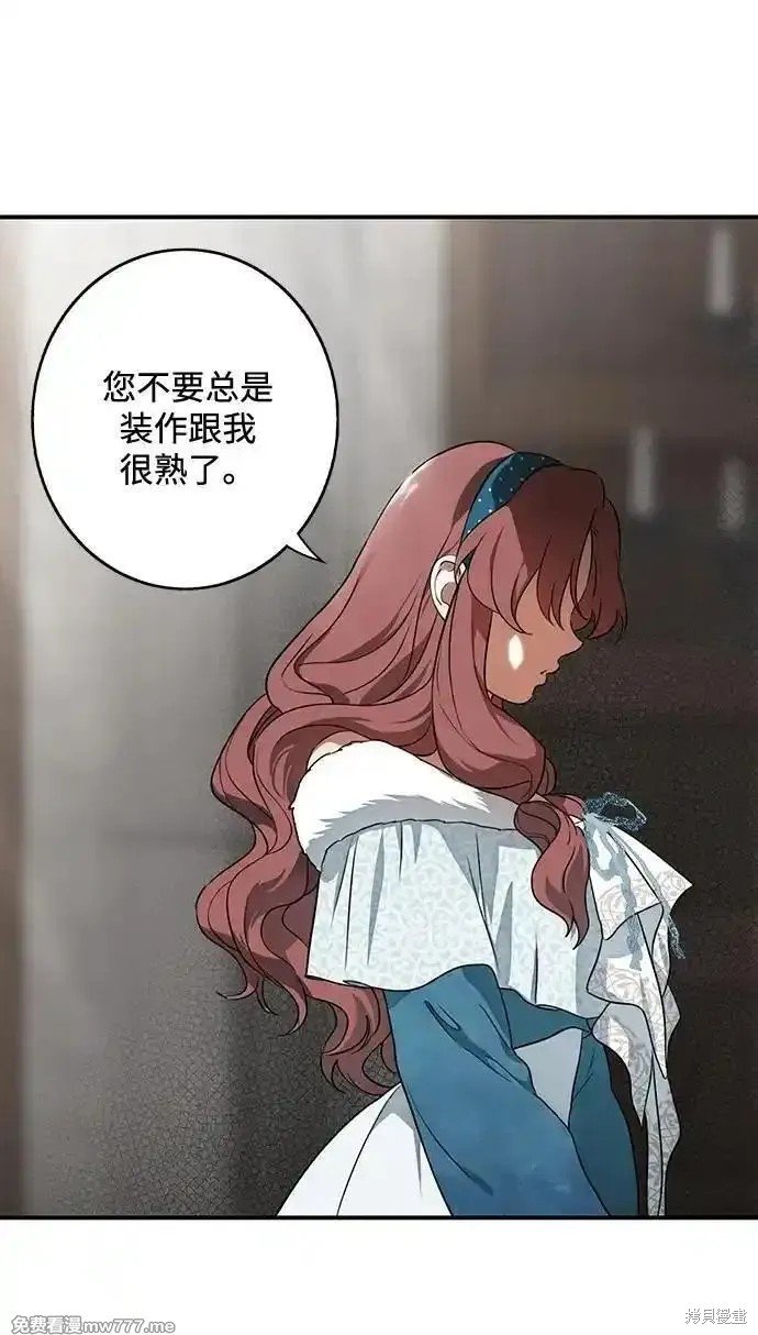 第2季28话