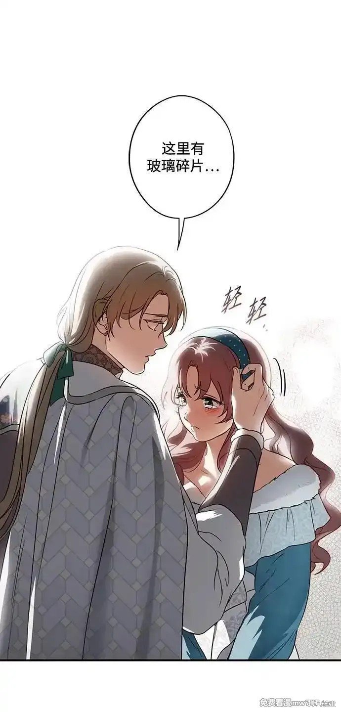 第2季28话