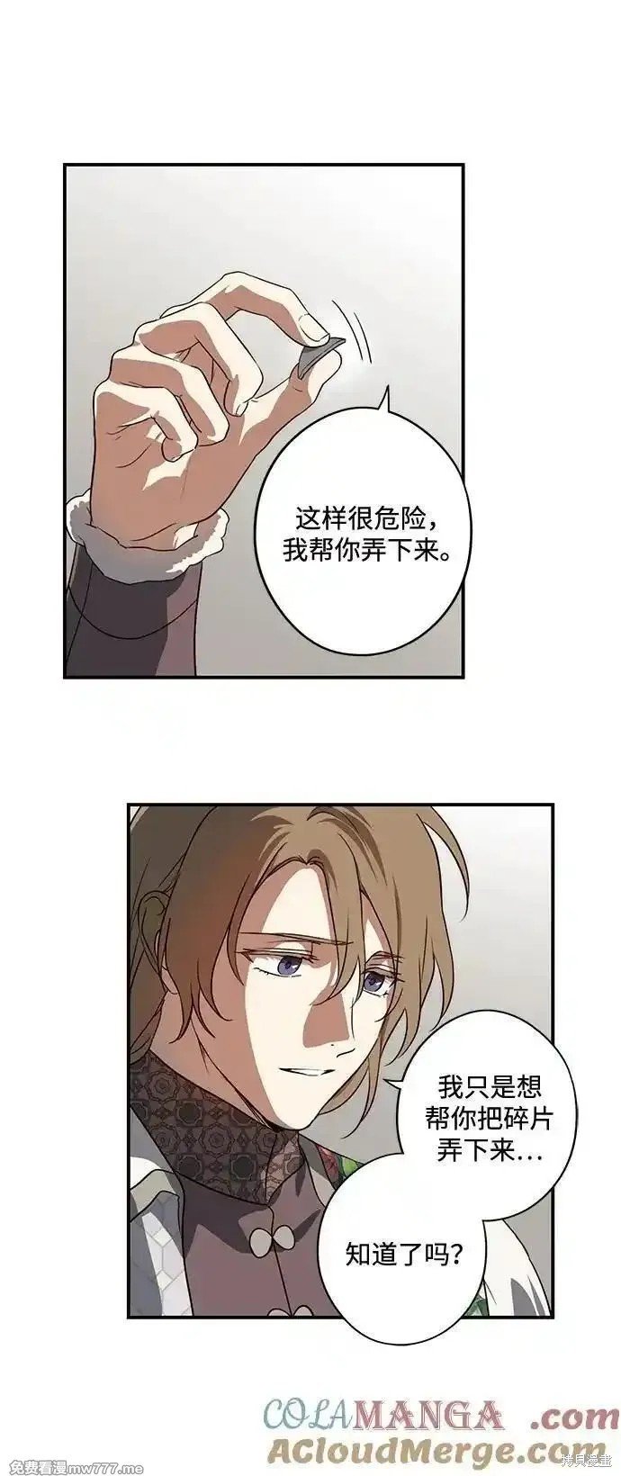 第2季28话