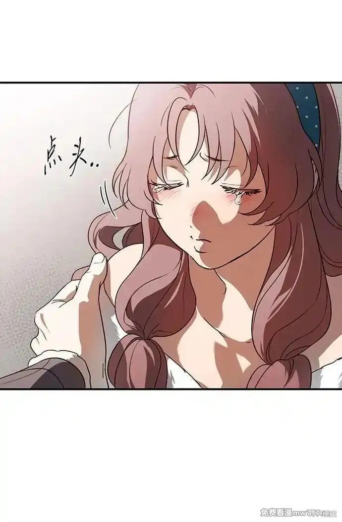 第2季28话
