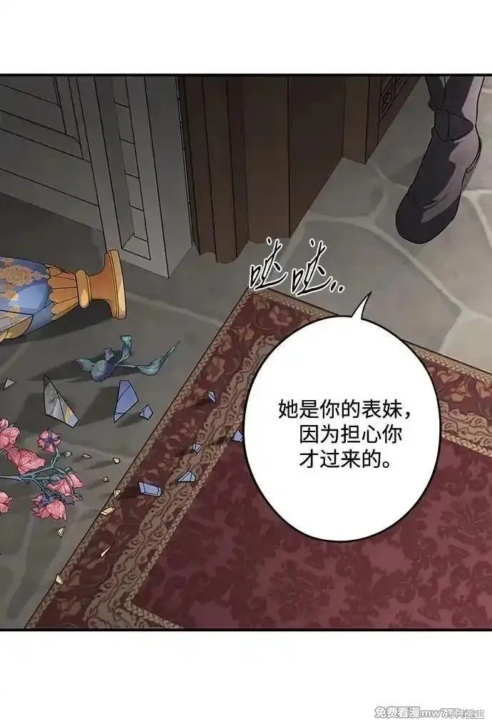 第2季28话