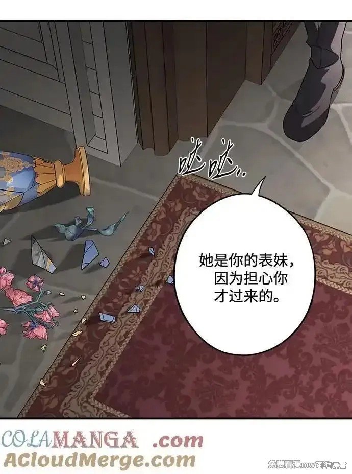 第2季29话