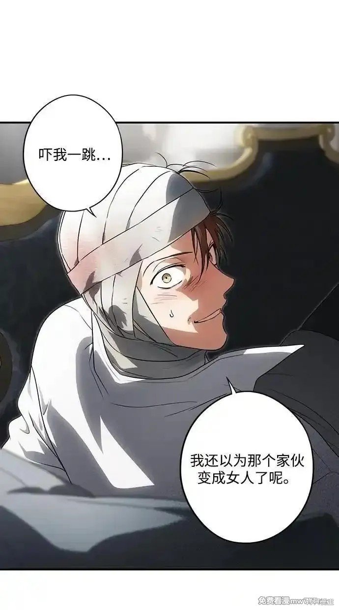 第2季29话