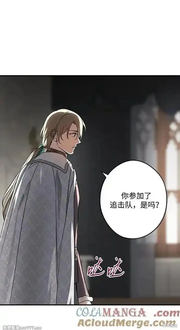 第2季29话
