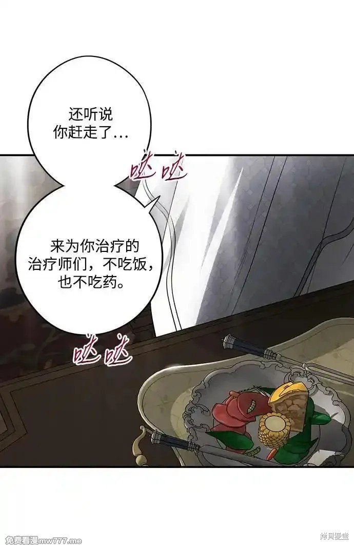 第2季29话