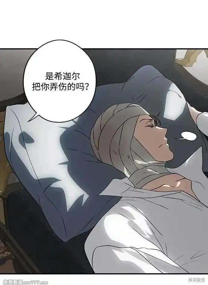 第2季29话