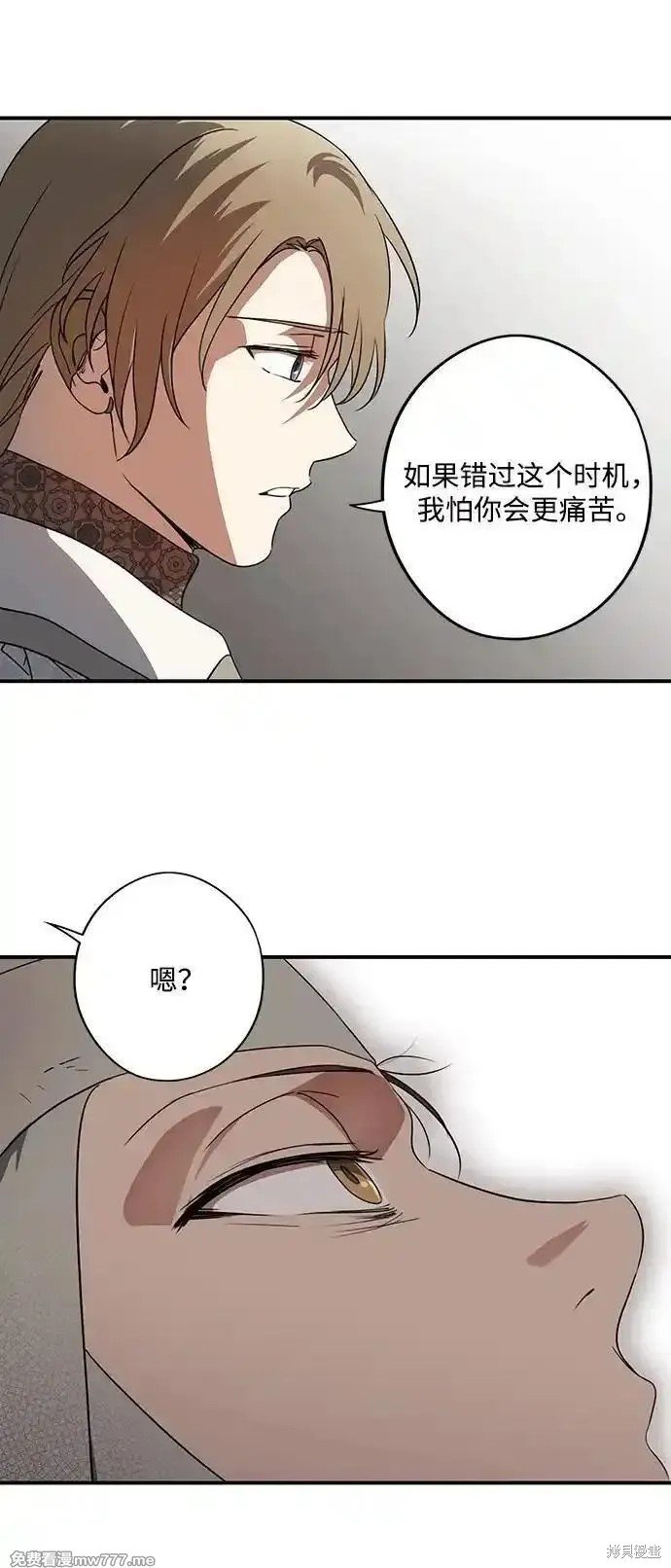 第2季29话