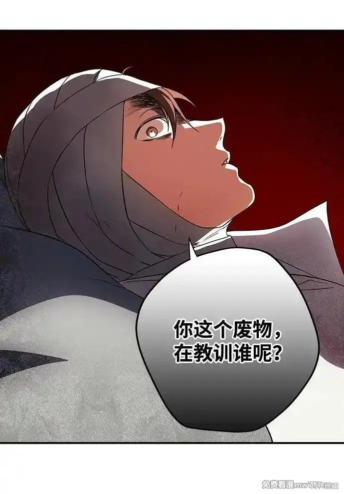 第2季29话