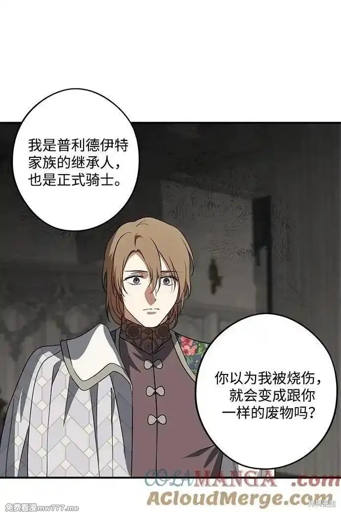 第2季29话