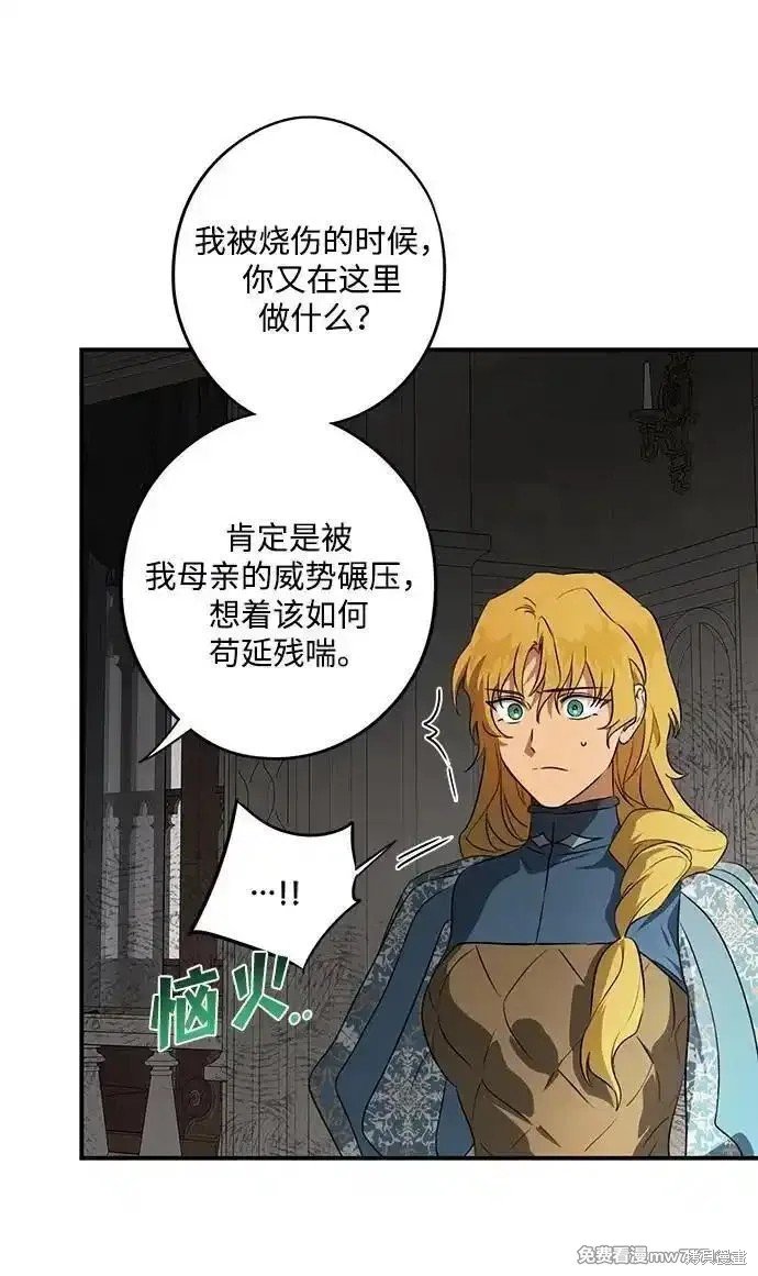 第2季29话