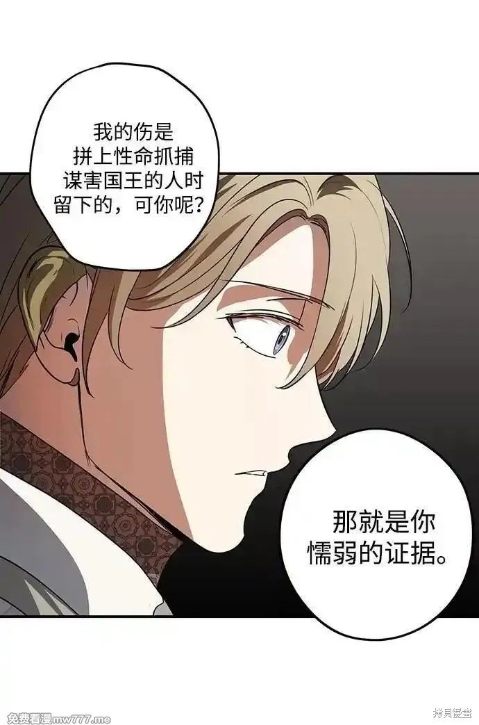 第2季29话