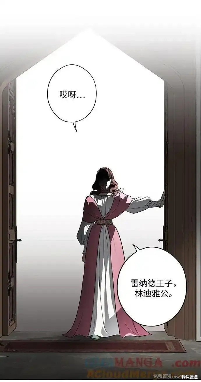 第2季29话