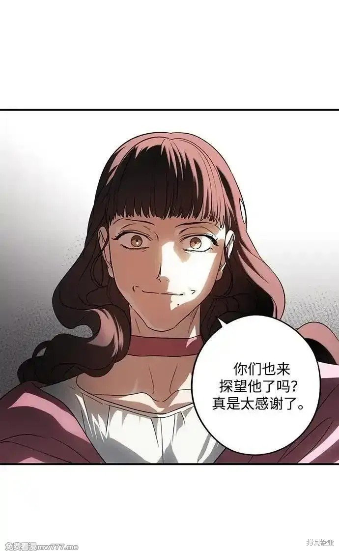 第2季29话