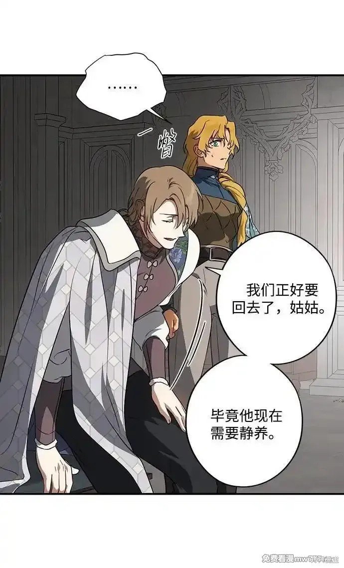 第2季29话