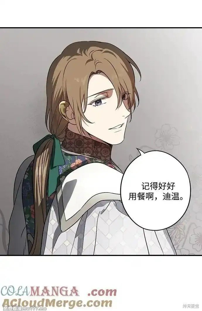 第2季29话