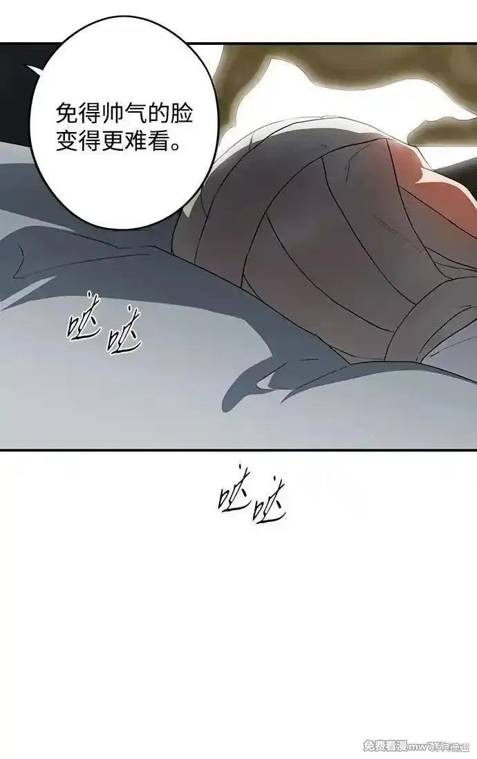第2季29话