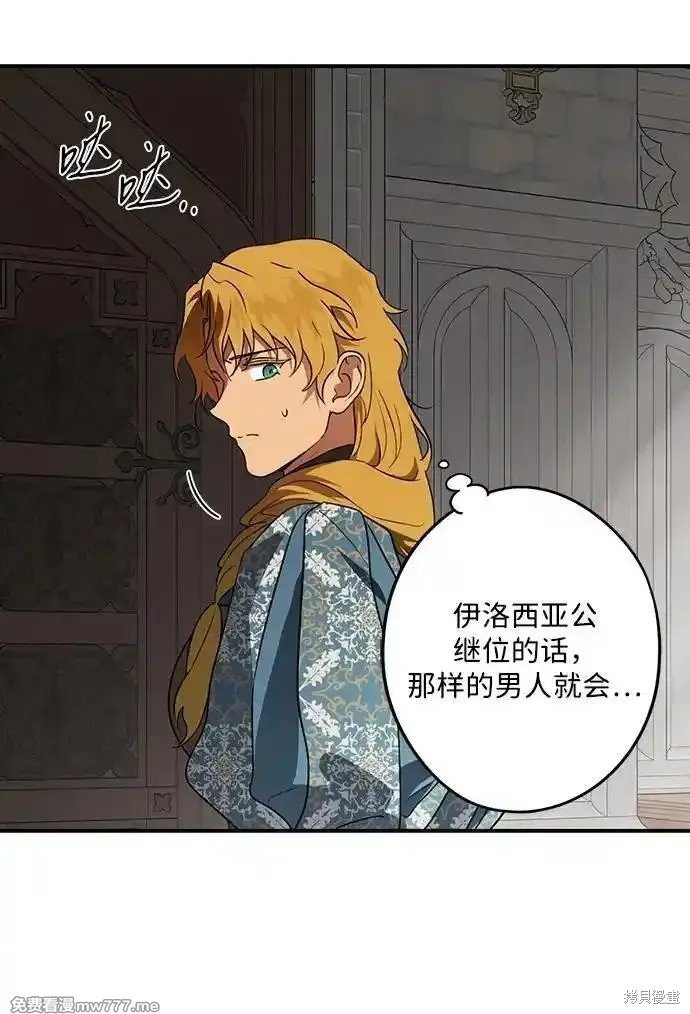 第2季29话