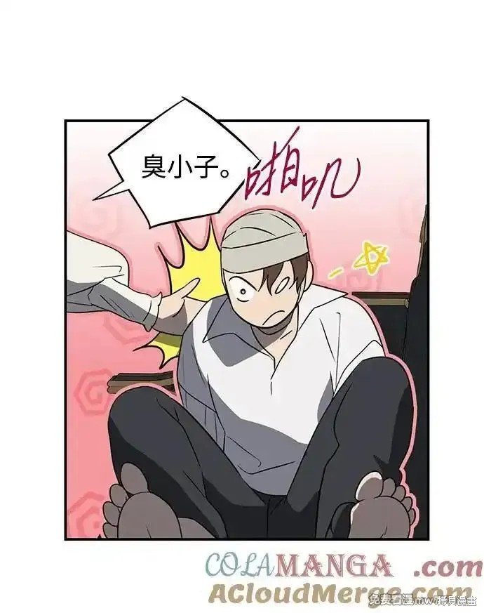第2季29话