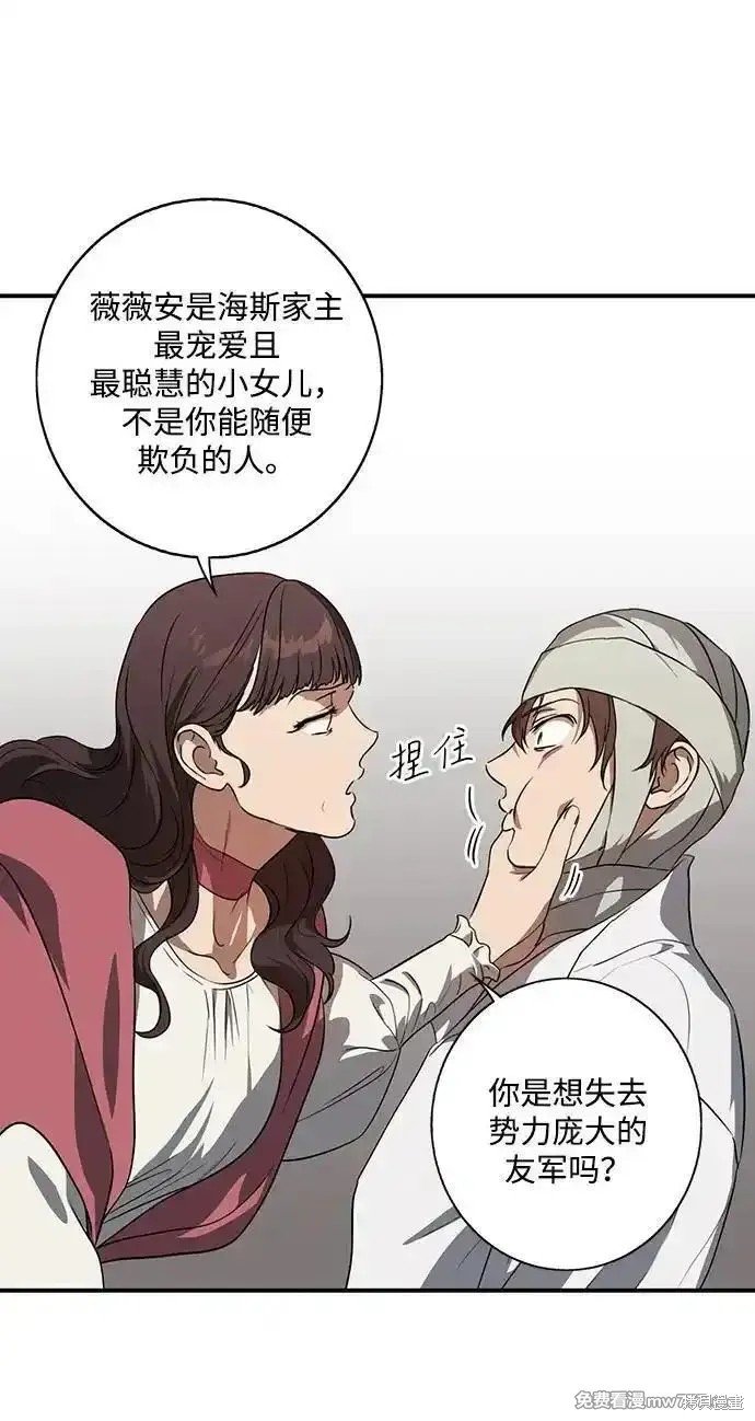 第2季29话