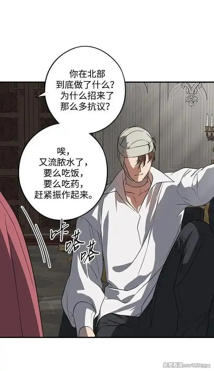 第2季29话