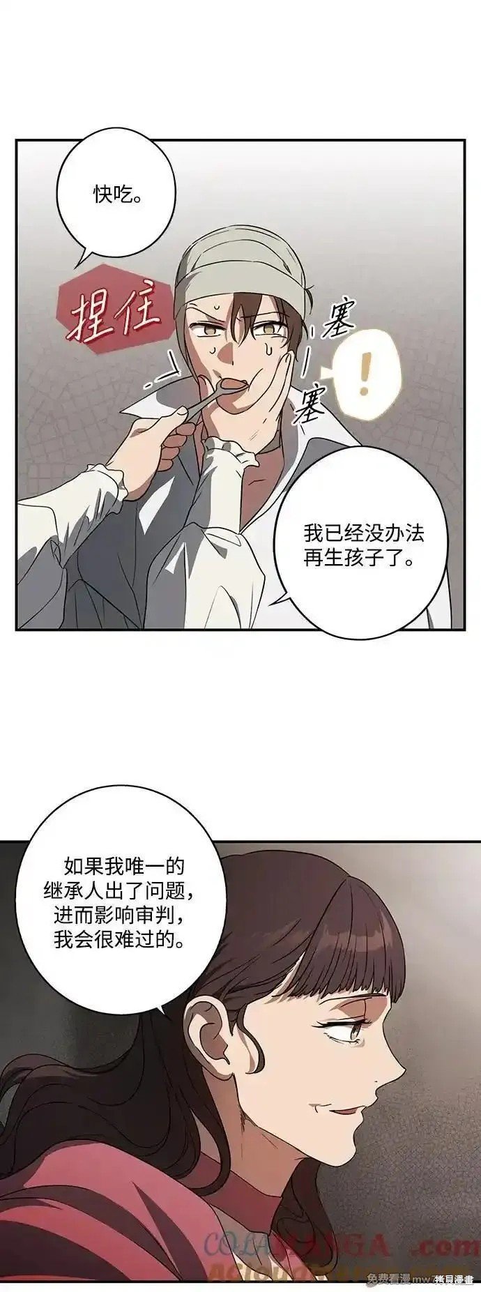 第2季29话