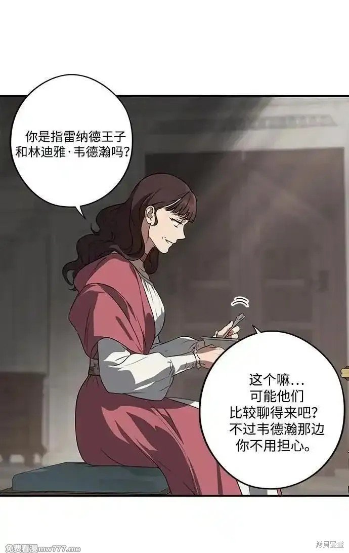 第2季29话