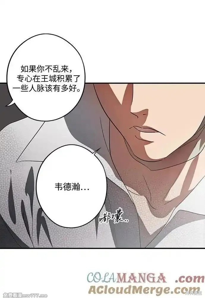第2季29话