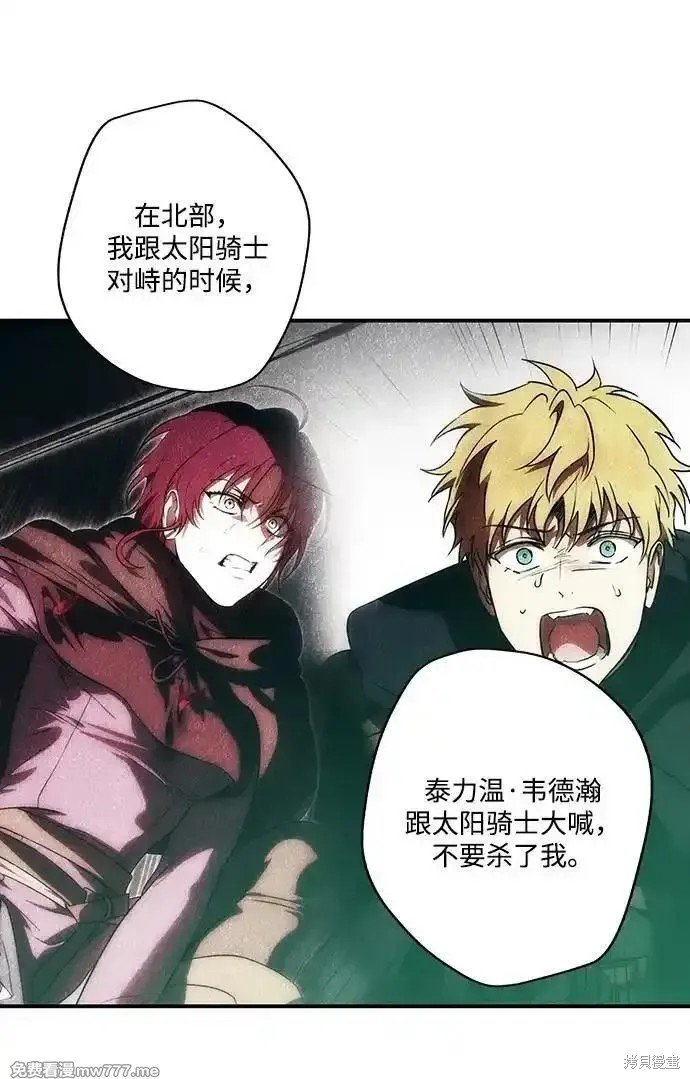 第2季29话