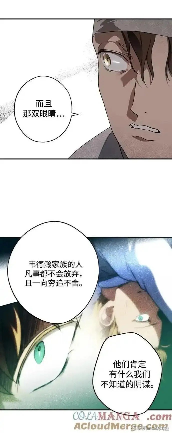 第2季29话