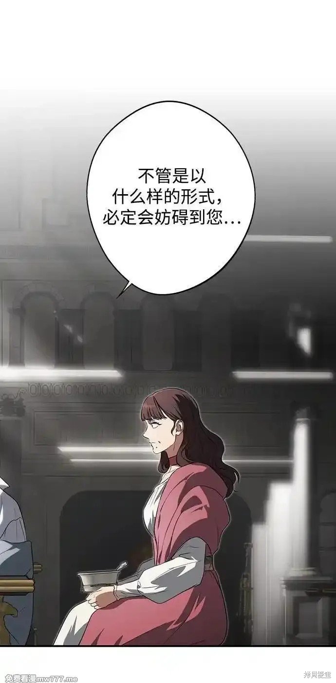 第2季29话