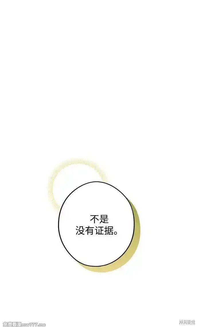 第2季29话