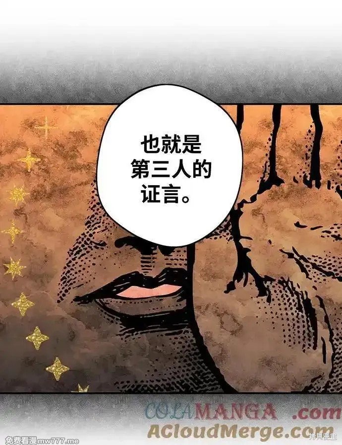 第2季29话