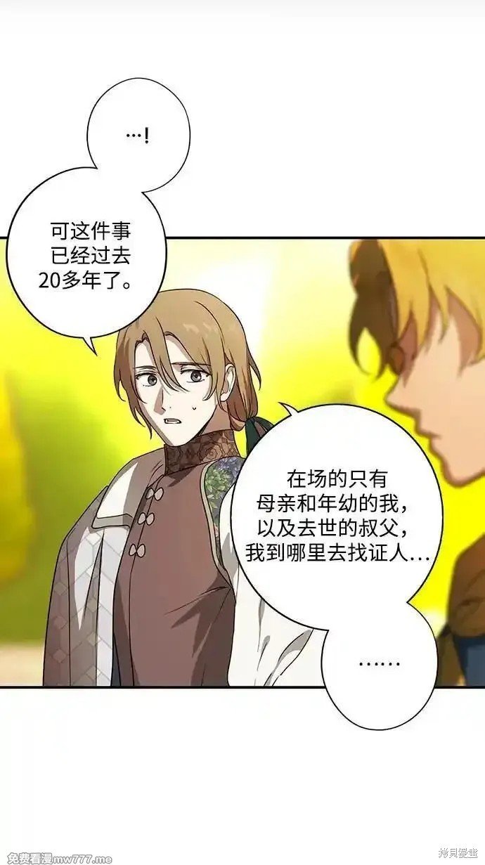 第2季29话
