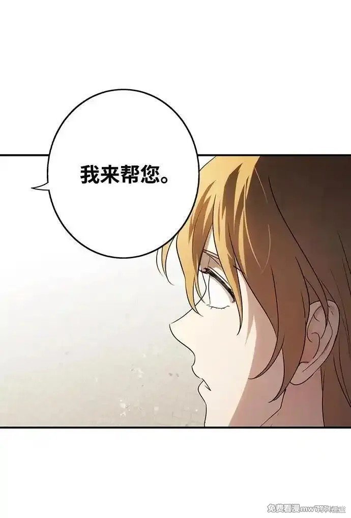 第2季29话