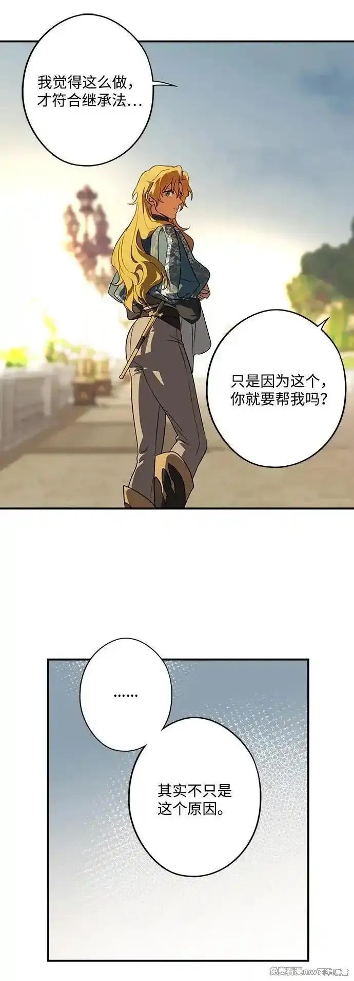 第2季29话